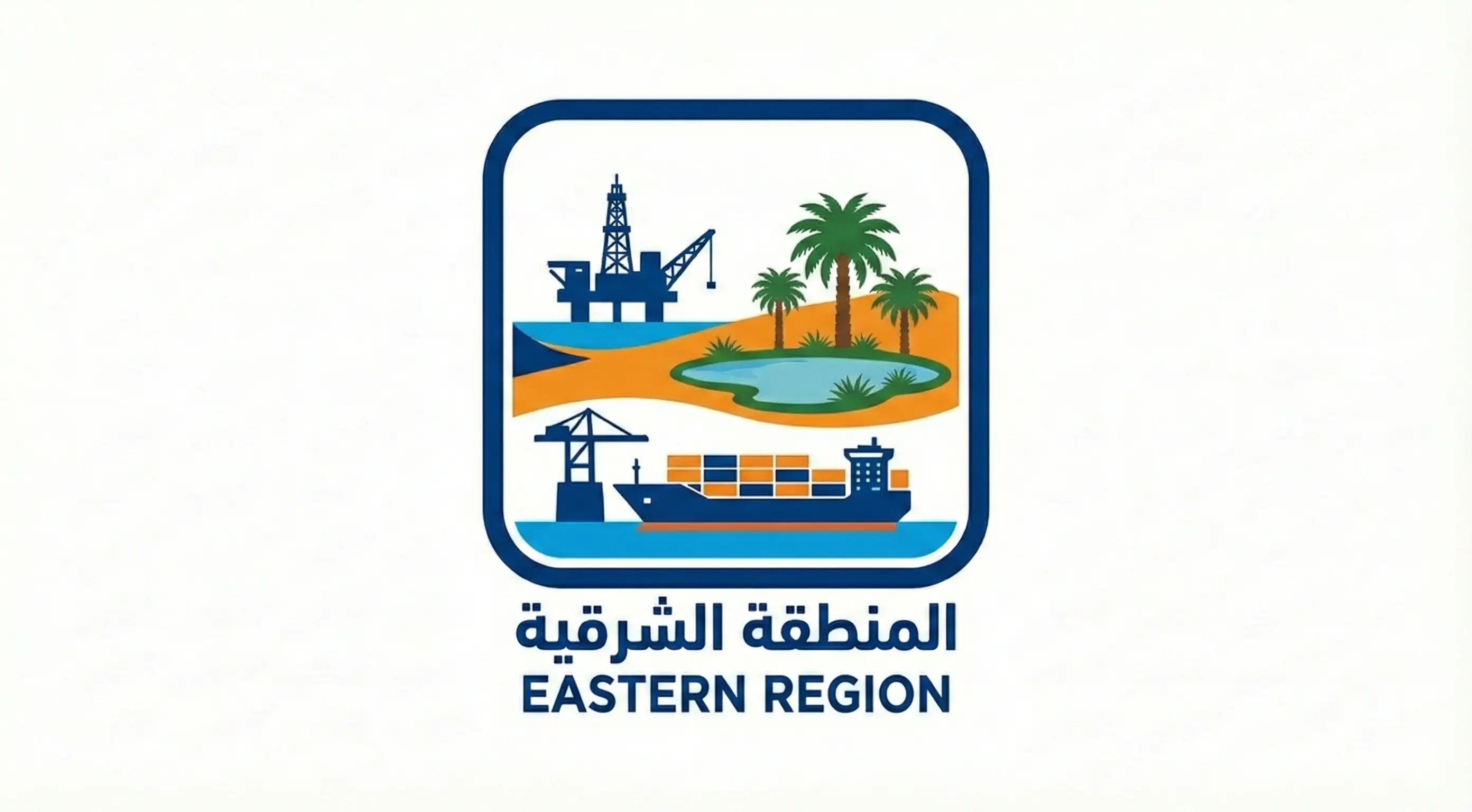 المنطقة الشمالية
