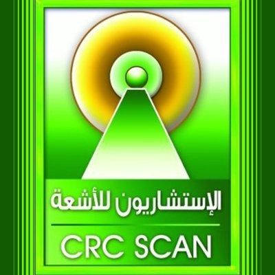 مركز الاستشاريون للأشعة - الخبر