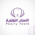 الأسنان اللؤلؤية