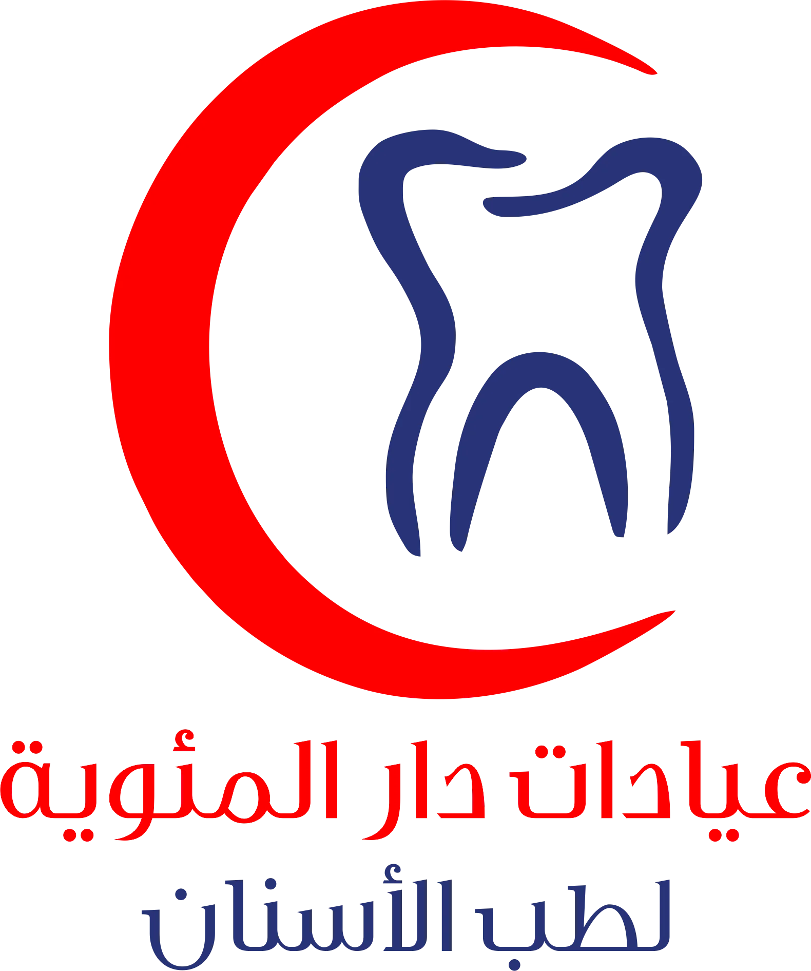 مركز دار المئوية لطب الاسنان