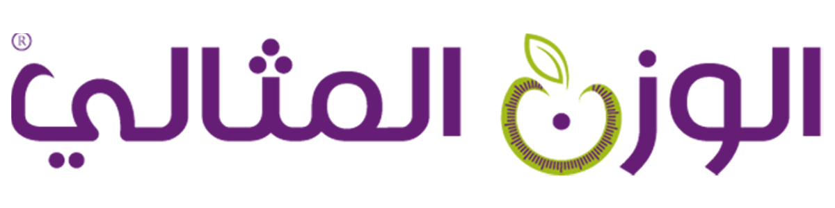 دكتور نيوترشن الوزن المثالي - الرياض جالري مول
