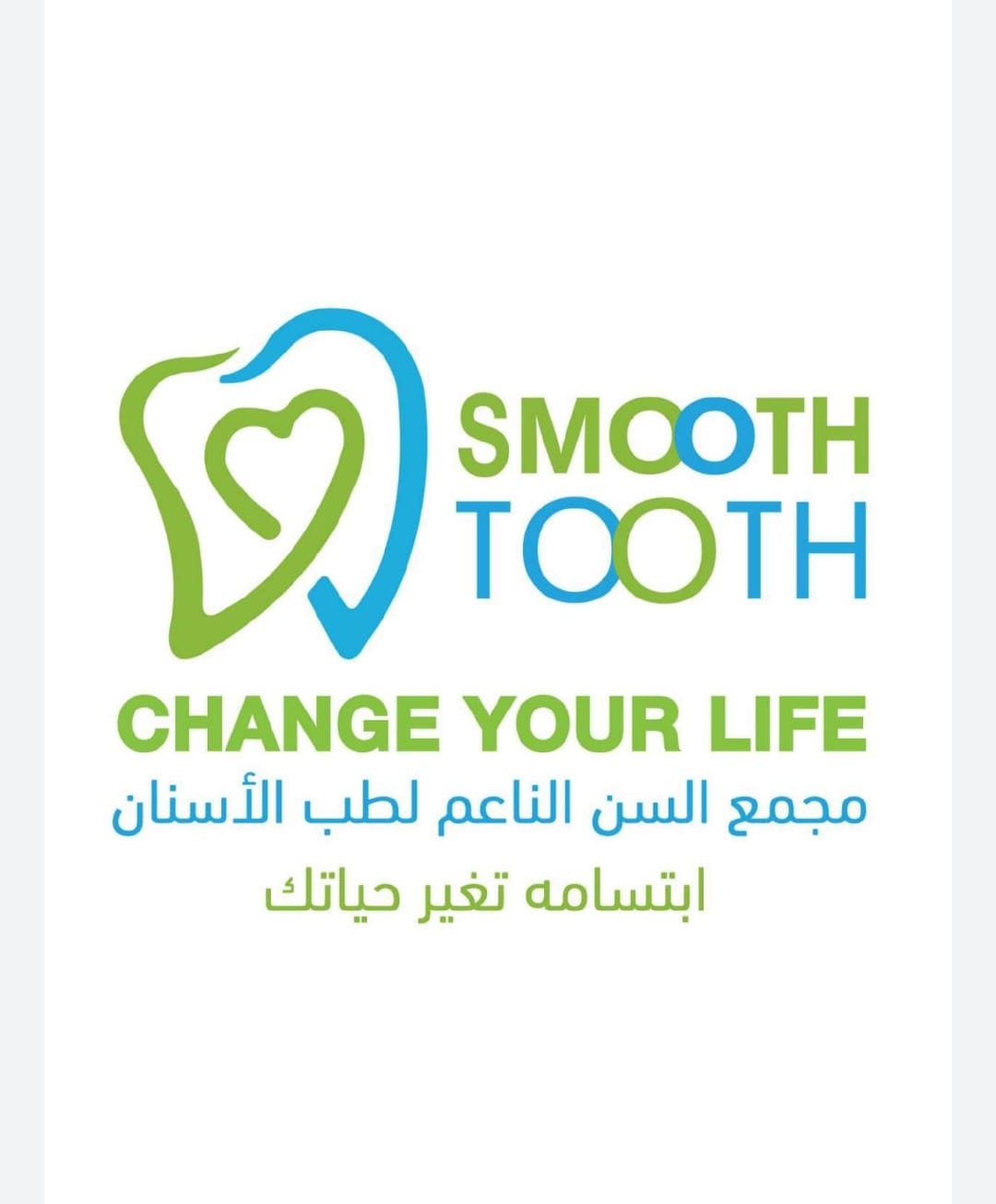 مركز السن الناعم 