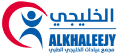 مجمع الخليجي الطبي - الشبرا