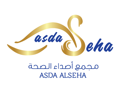 مجمع أصداء الصحة الطبي