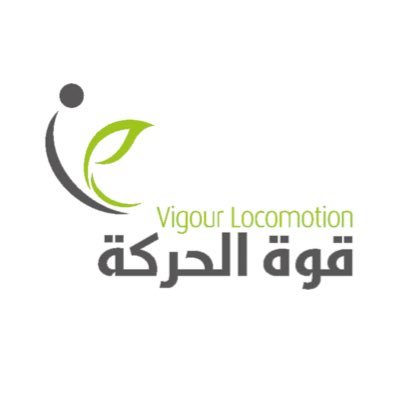 مركز قوة الحركة للتأهيل الطبي