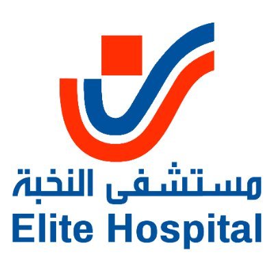 مستشفى النخبة